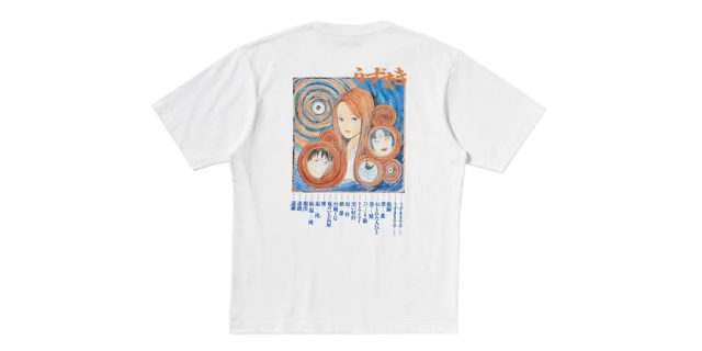 'Uzumaki' x UNIQLO UT Collection Release Info