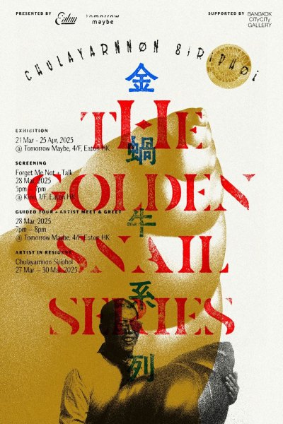 An exhibition poster reading 'The Golden Snail Series'