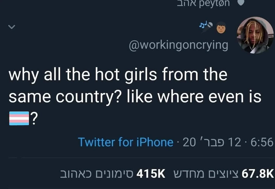Social media post on X: 'Why all the hort girls from the same country?'