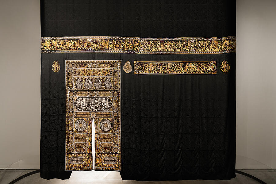 islamic-arts-biennale-kiswa